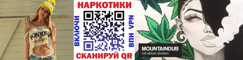 Что такое Удомля Кокаин Мефедрон