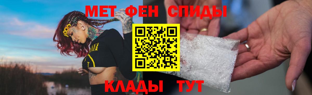 АМФ VHQ Удомля