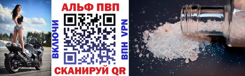 где можно купить наркотик  Удомля  Alpha PVP СК КРИС 