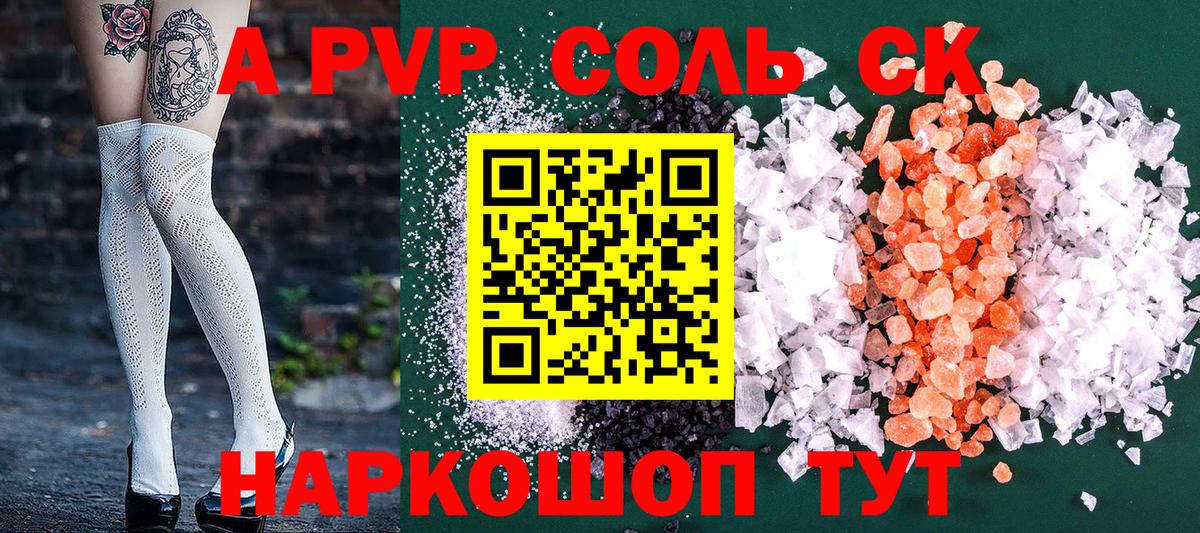 A-PVP VHQ  Вход с VPN  A PVP  A-PVP СК КРИС  Удомля 