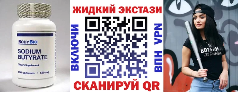 kraken рабочий сайт  Удомля  БУТИРАТ BDO 