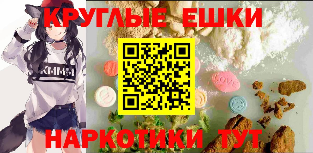 ЭКСТАЗИ  Вход с VPN  Удомля  Экстази TESLA  Ecstasy бентли 