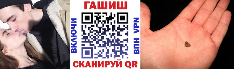 даркнет телеграм  Удомля  ГАШИШ hashish 