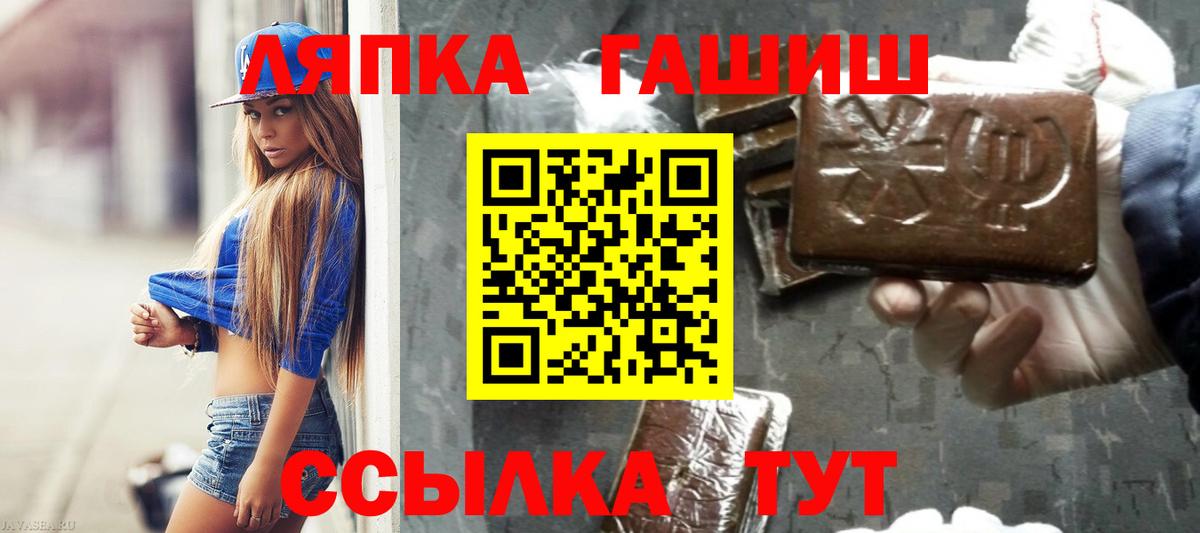 Марихуана  МЕФ  Экстази  Мефедрон кристаллы  ГАШИШ  Удомля  Вход с VPN 