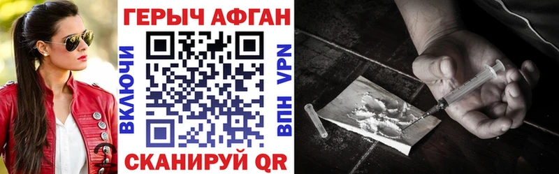 MEGA как зайти  нарко площадка телеграм  ГЕРОИН белый  Удомля 