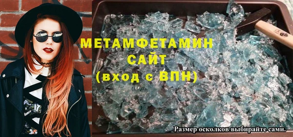 сатива Алзамай