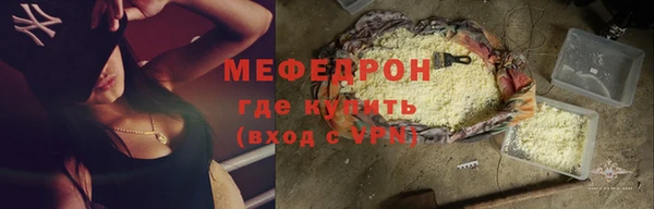 прущая мука Покровск