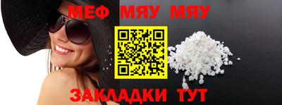 мефедрон Обь