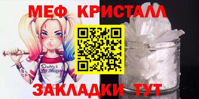 мефедрон Обь