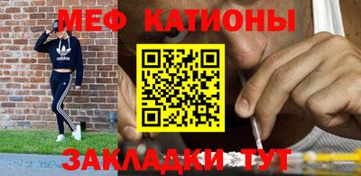 мефедрон Обь