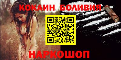 кокаин колумбия Обнинск