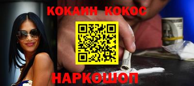 кокаин колумбия Нягань