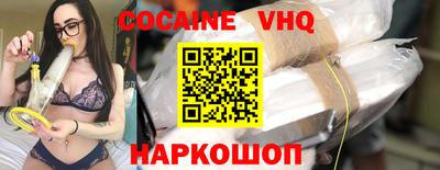 кокаин колумбия Нягань
