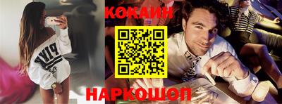 кокаин колумбия Нягань