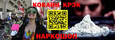 мефедрон Обь