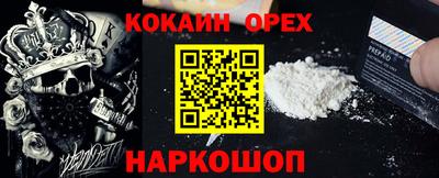 MDMA Назарово