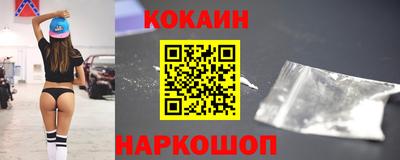 кокаин колумбия Нягань