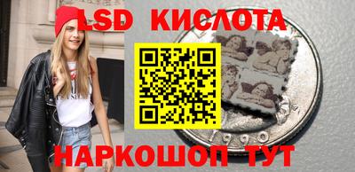 мефедрон Обь