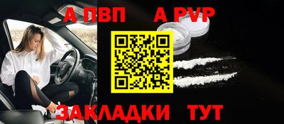 мефедрон Обь
