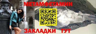 мефедрон Обь