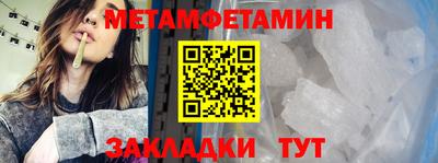 mdma Надым