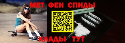 мефедрон Обь