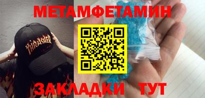 мефедрон Обь