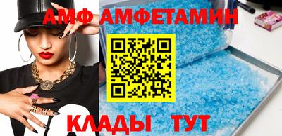 мефедрон Обь