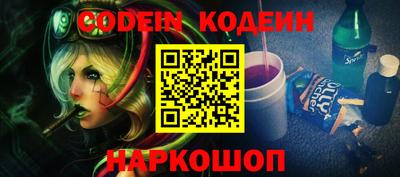 кокаин колумбия Обнинск