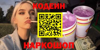 кокаин колумбия Обнинск