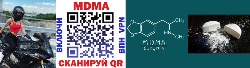 mega онион  Удомля  МДМА молли 