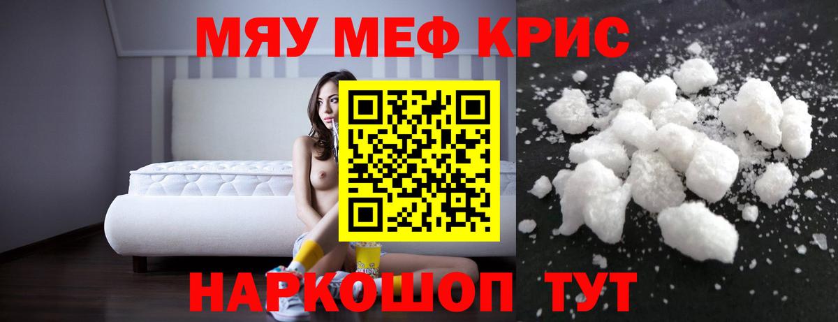 МЕФ Удомля