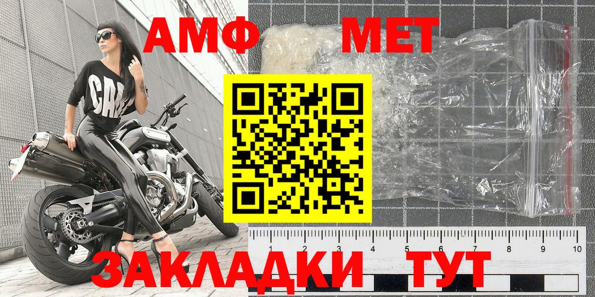 Первитин витя  Вход с VPN  Первитин витя  Удомля 