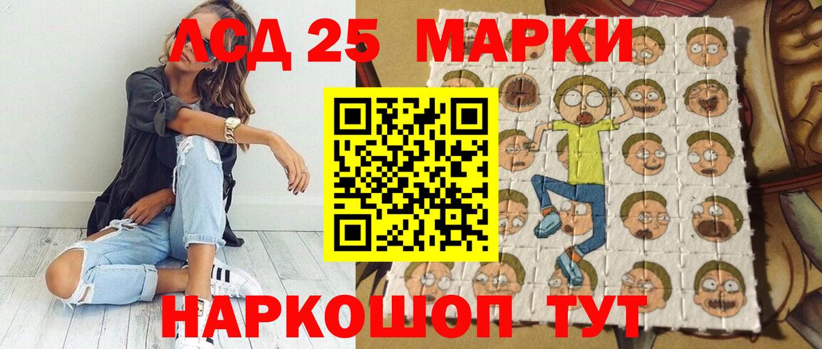 Марки 25I-NBOMe  Вход с VPN  Удомля  Марки NBOMe 1500мкг  Марки NBOMe 1500мкг 