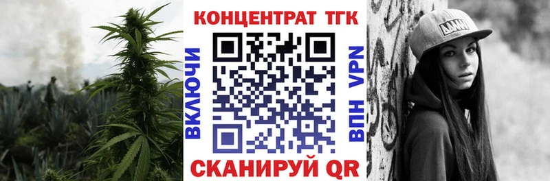 магазин продажи кракен зеркало Дистиллят ТГК Wax Удомля