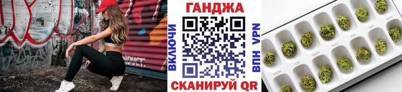 Каннабис White Widow как найти наркотики Удомля